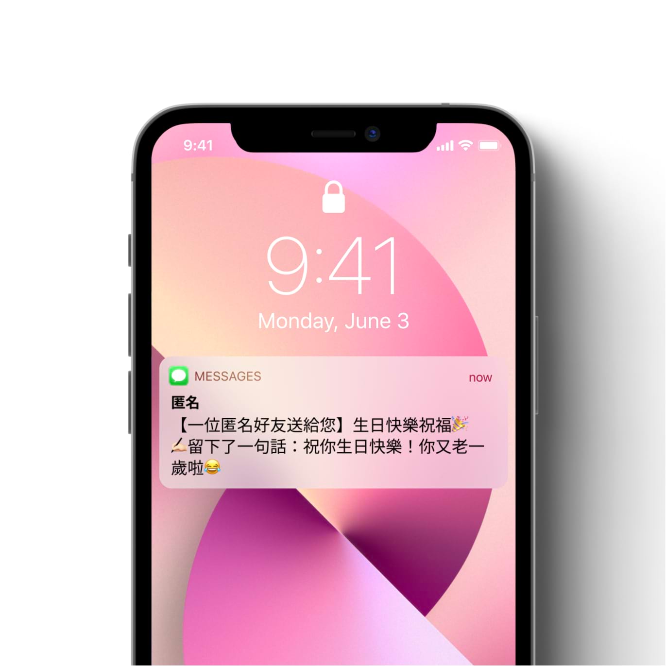 客戶商標圖